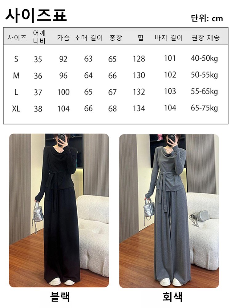 슬림 룩 캐주얼 슈트