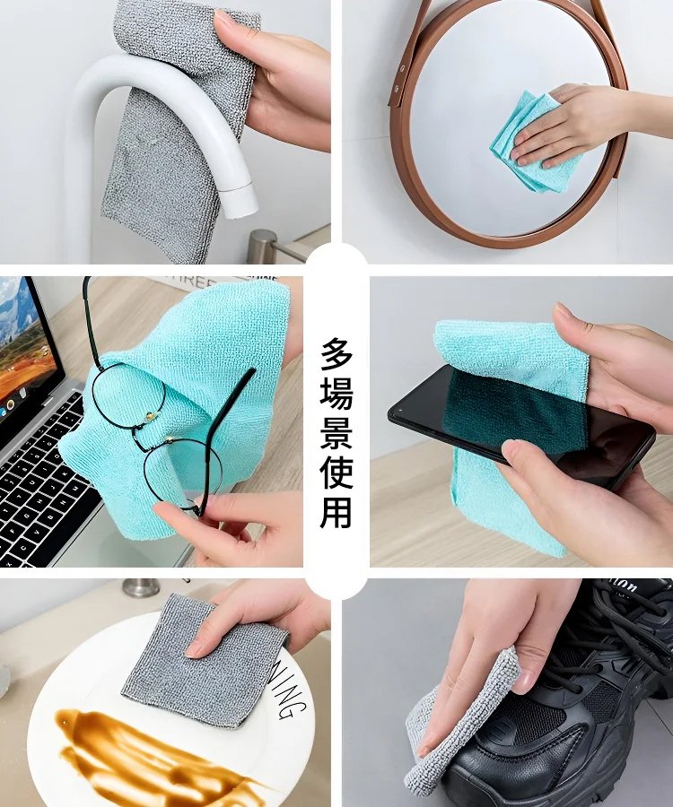【可重复利用】魔力抹布