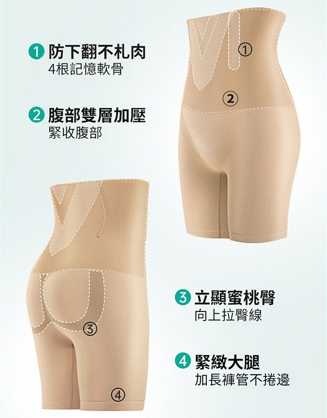 【反重力】美體瑜珈褲提臀收腹褲