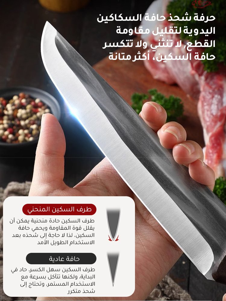 مجموعة سكاكين مزينة بنقوش المطرقة مكونة من ثلاث قطع، سكين تقطيع وسكين إزالة العظام، وسكين بتصميم V