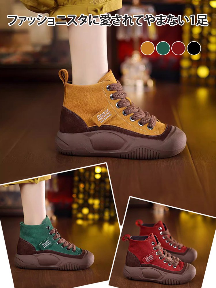 ミドルカットが足首をすっきり見せて、どんなコーデとも好相性。履くだけでおしゃれに。