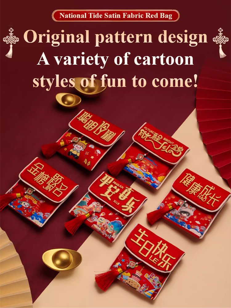 Tassel embroidery good luck red envelope