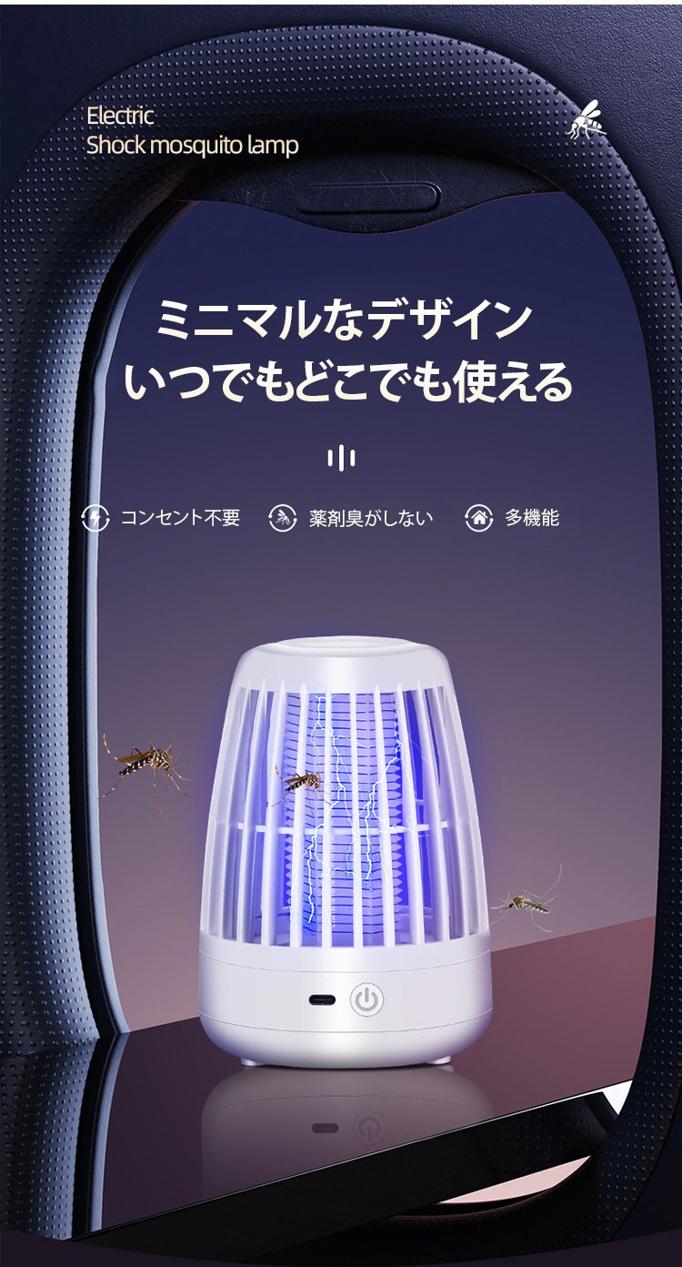 LEDライト点灯中の蚊取りランプ