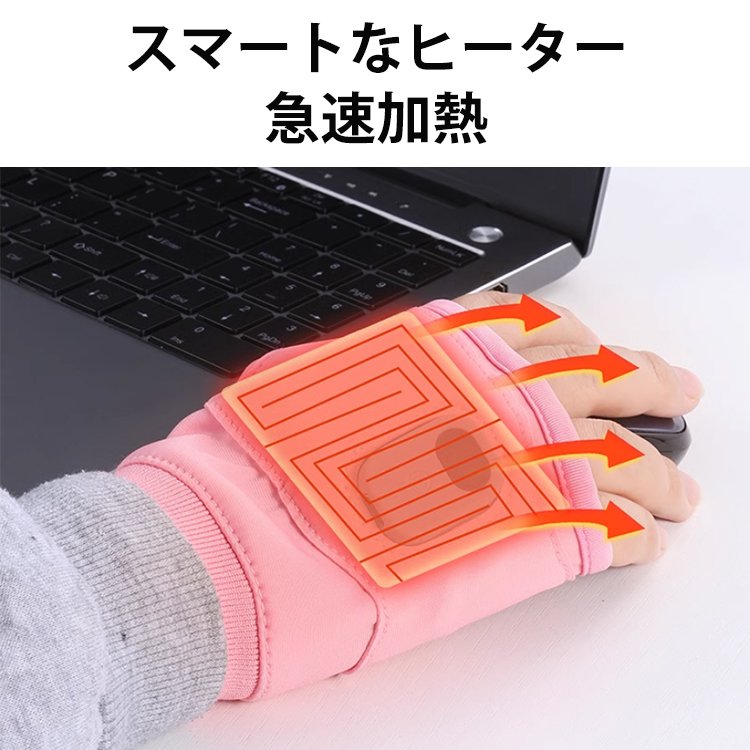 【年末大セール！チャンスは一度きり！】スマートな電熱グローブ