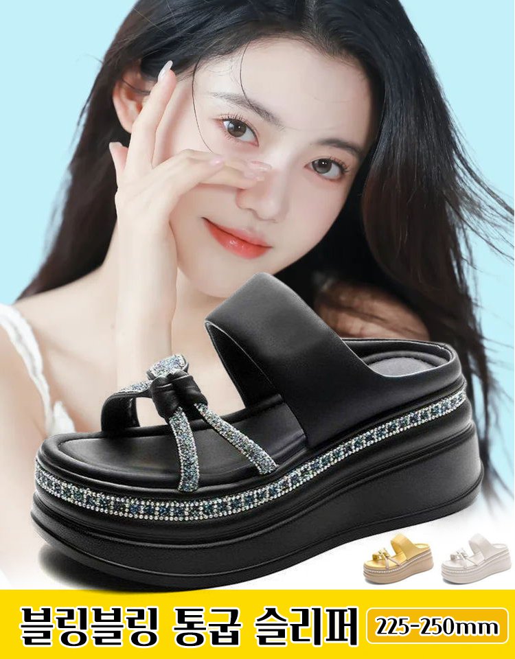 신자마자 각선미 폭발! 무릎 무리 없는 7cm 마법 통굽 웨지힐 샌들