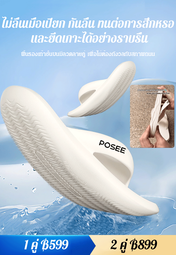 【รุ่นใหม่ขายดี】 รองเท้าแตะหูหนีบวัสดุ EVA นุ่มพิเศษ