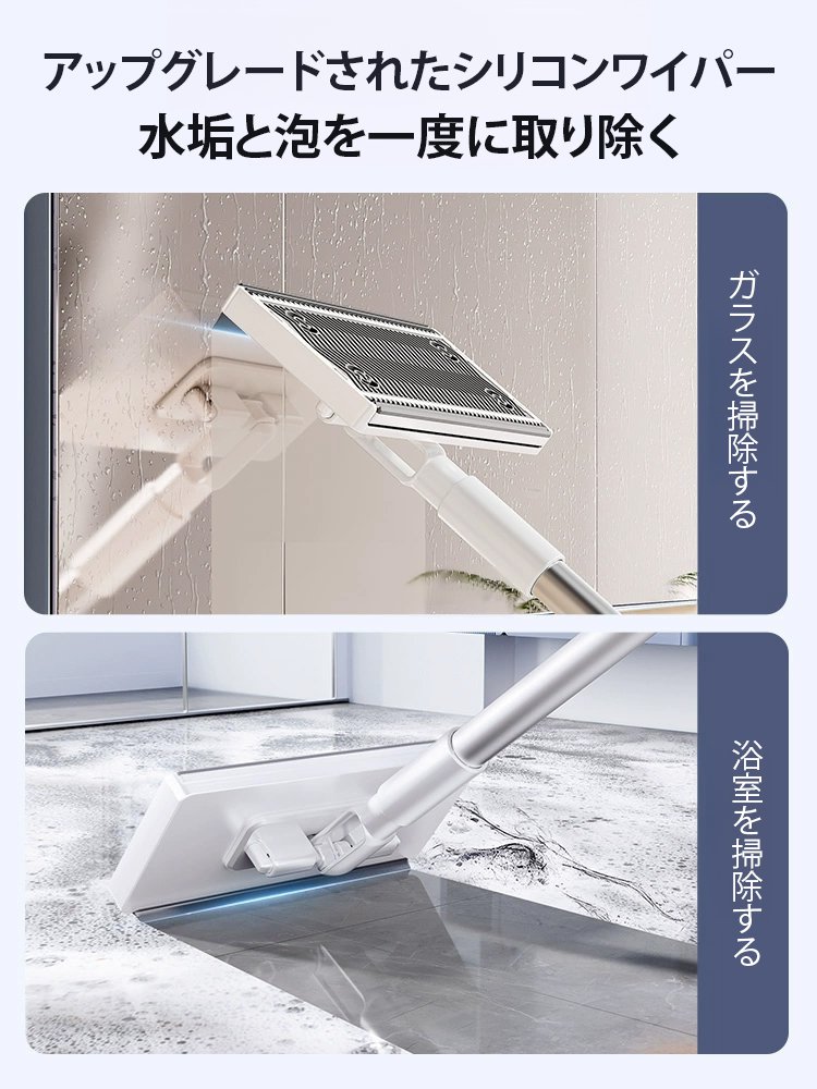 シートタイプフローリングワイパー