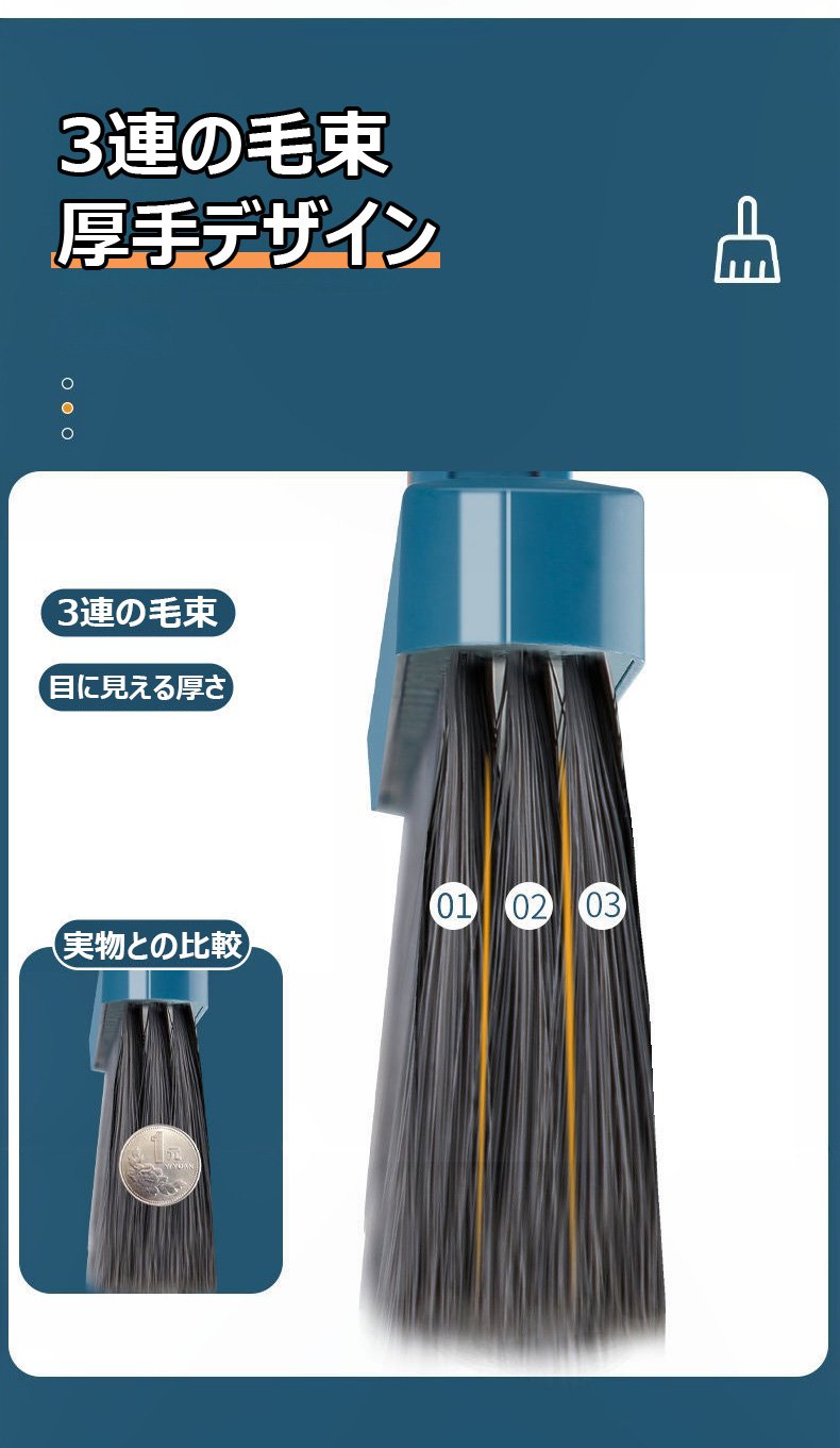 持ち手が長く掃除しやすいほうき