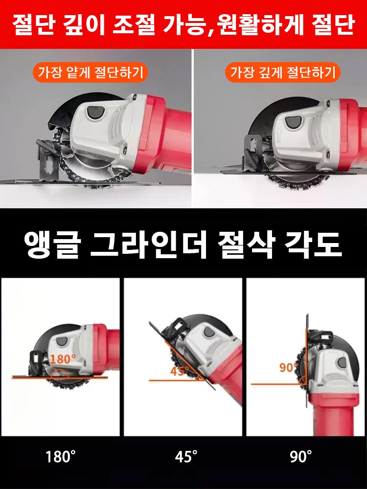 앵글 그라인더 거치대
