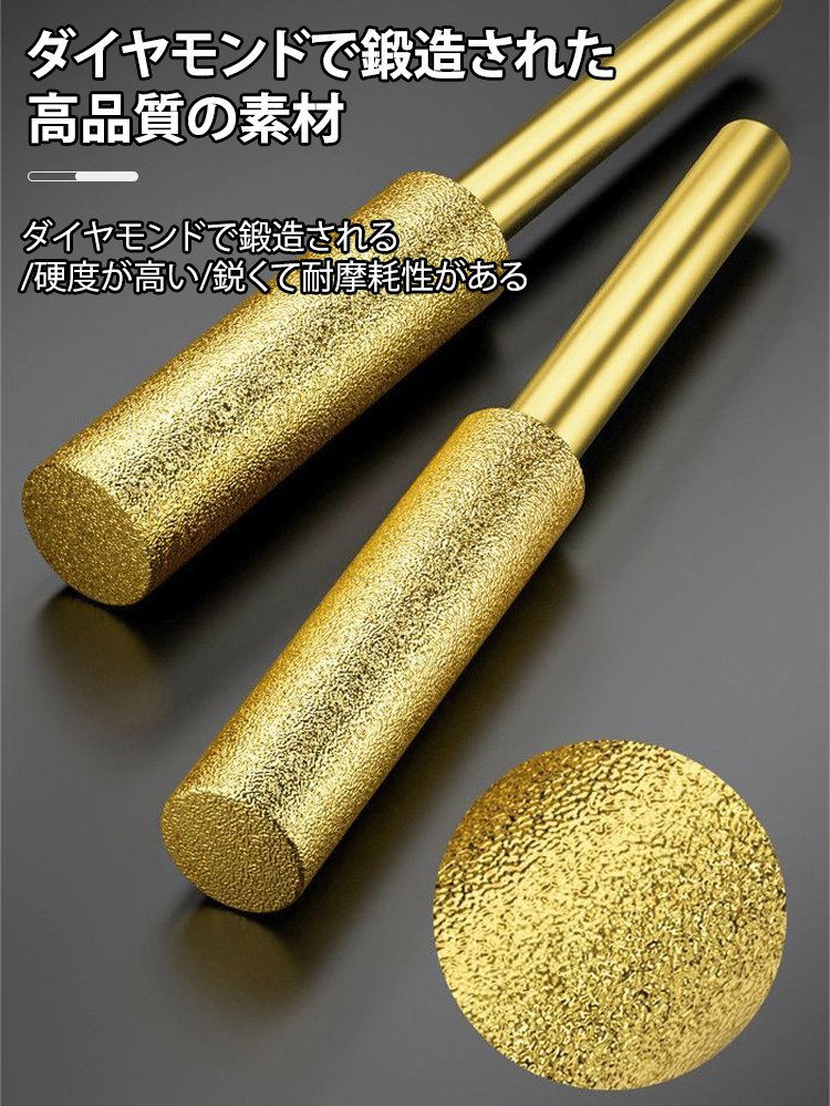 【金剛砂】多機能研削ヘッド