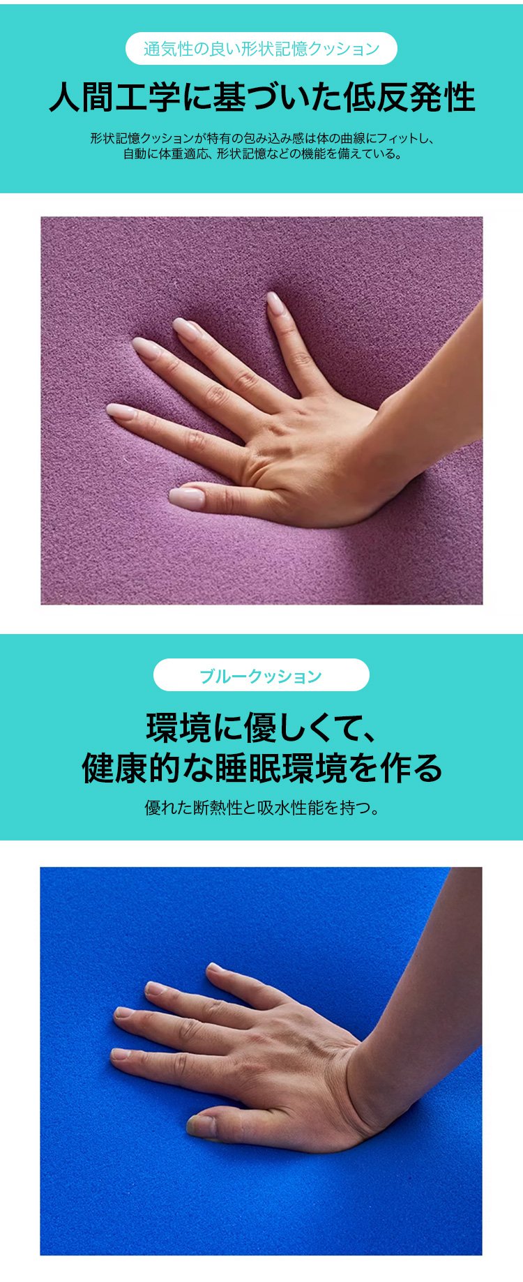 健康的な睡眠をサポートするマットレス