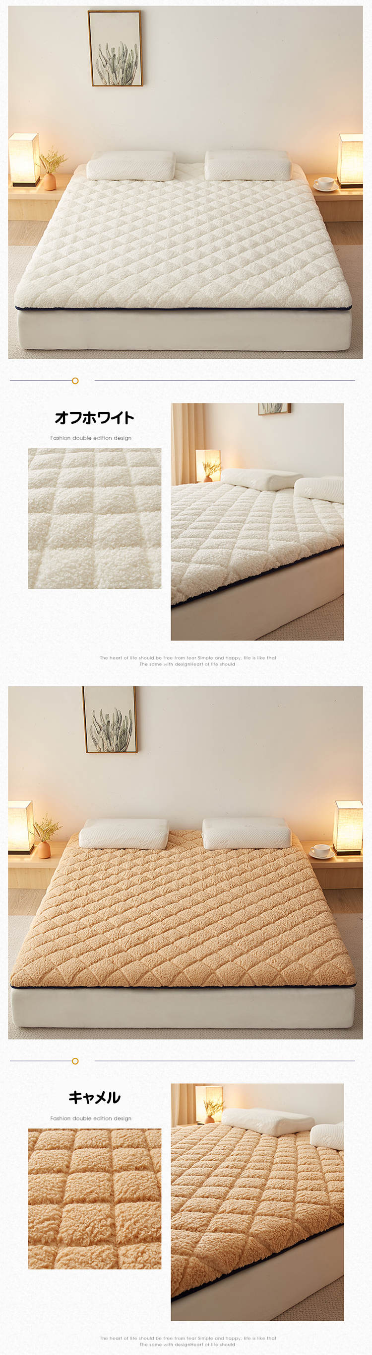 抗菌・防臭機能付きウールマットレス