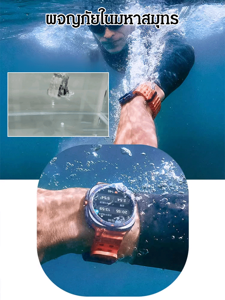 นาฬิกาอัจฉริยะ Z7 รุ่นฮิตขายดี