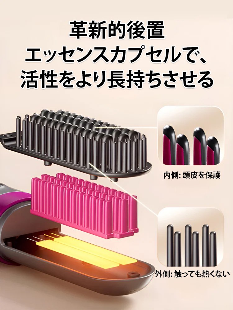 ポータブル充電式マイナスイオンヘアアイロンブラシ