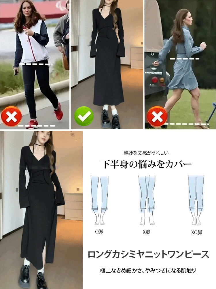 Vネック長袖ロングカシミヤニットワンピース