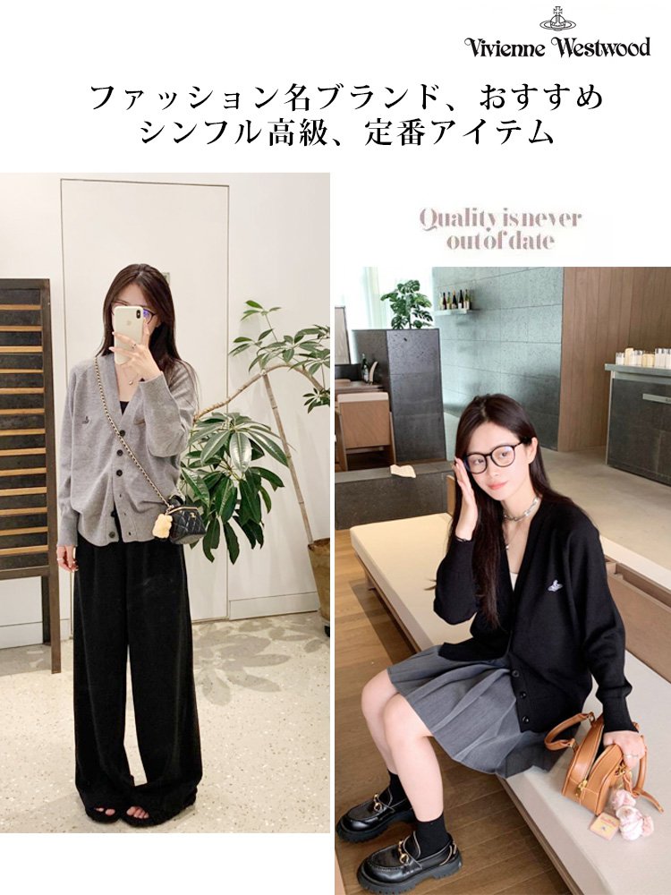 【土星刺繍】Vネックニットカーディガン女性用