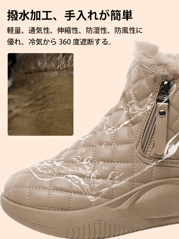 厚手の保温スノーブーツ