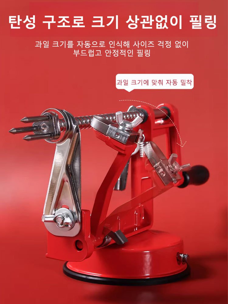 【단 5초】3-in-1 사과 필러