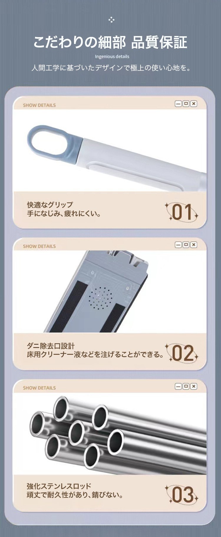 収納しやすい大型フローリングワイパー