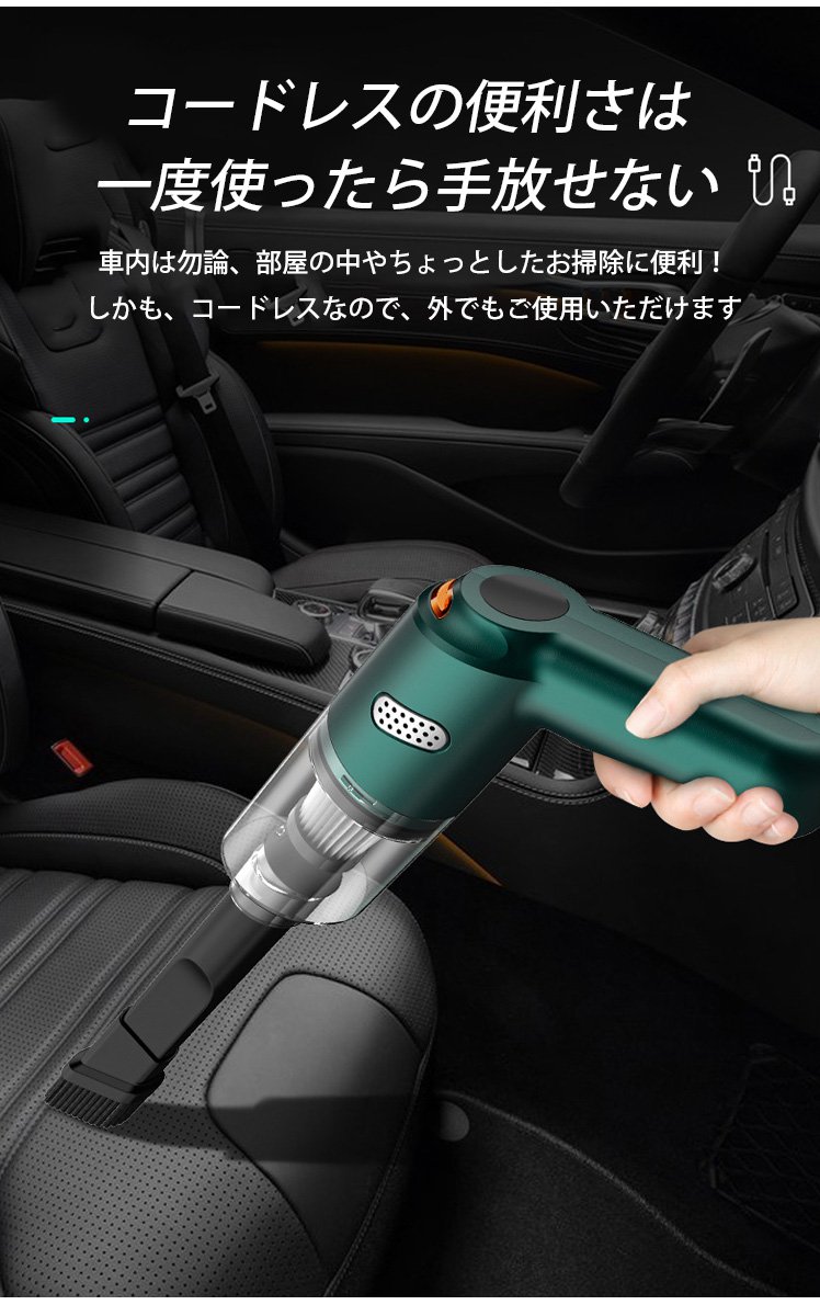 強力吸引機能をアピールするイメージ