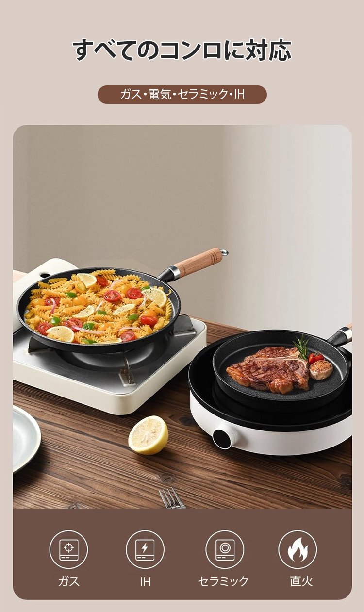 持ちやすいハンドル付き鋳鉄フライパン