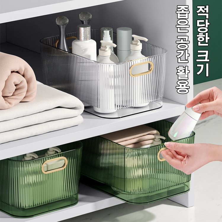 럭셔리한 탁상용 보관함