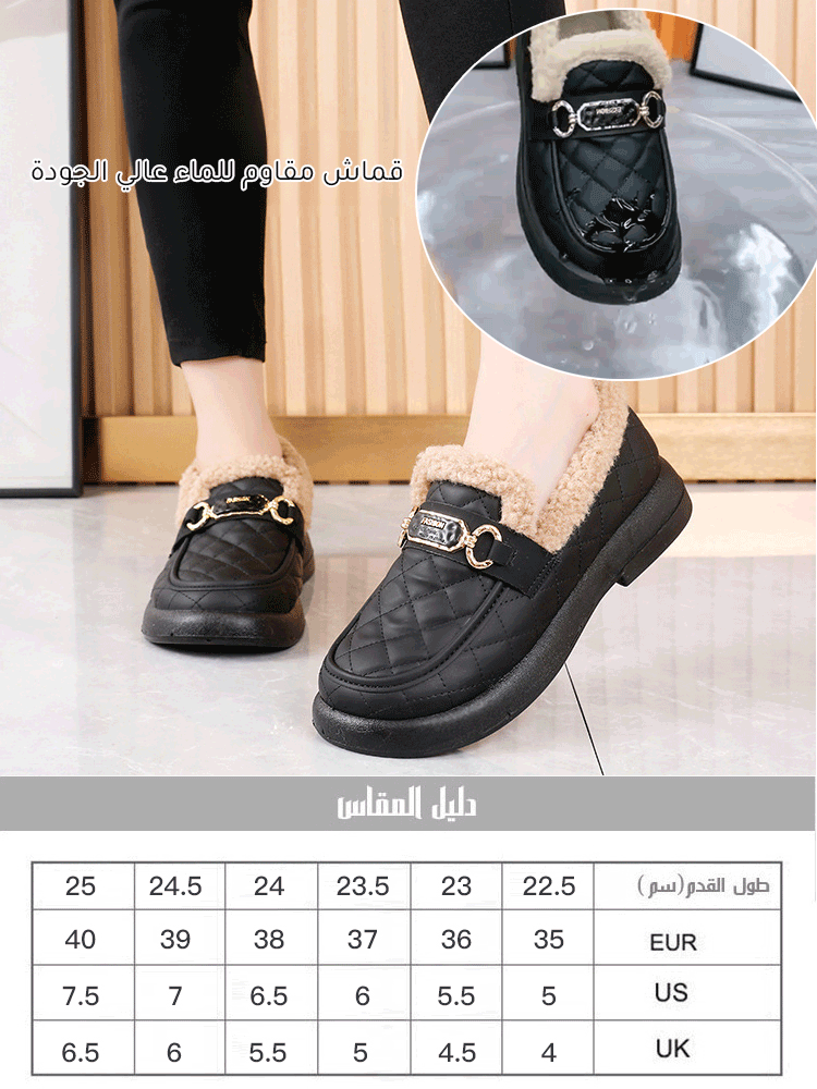 حذاء مقاوم للماء مع بطانة سميكة لتصحيح إبهام القدم الأروح