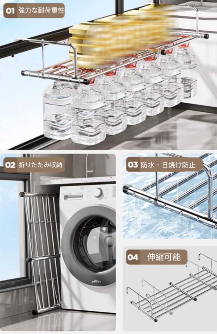 伸縮式壁付け物干し