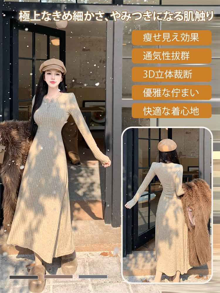 ペアシェイプスキニーAラインワンピースの生地アップ