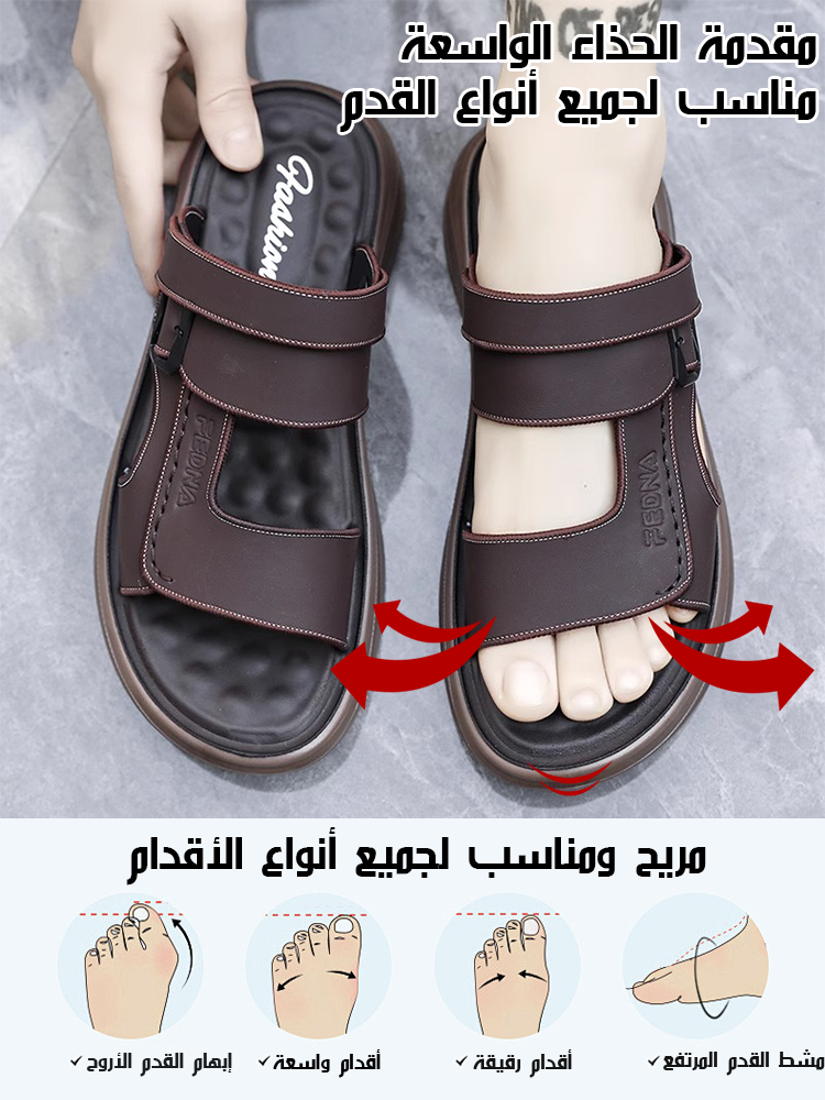 صندل رجالي كاجوال من الجلد الناعم غير القابل للانزلاق