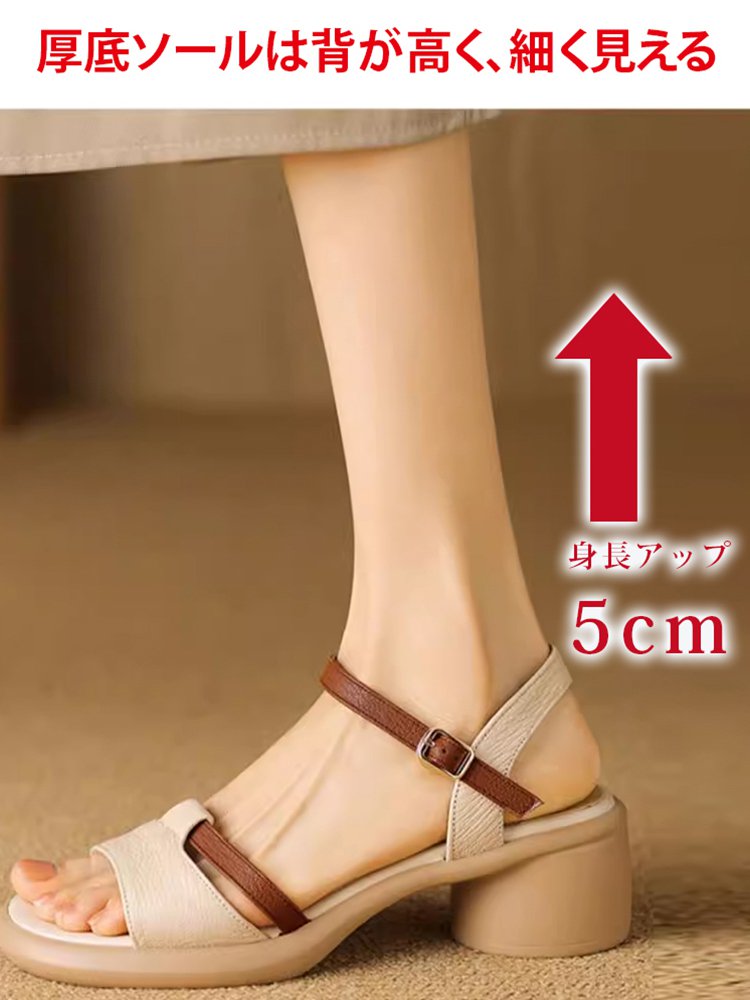 神戸以外に店舗なし！「鈴木夫妻」店の手作りの身長アップスクエアヒールアーチサポートサンダル