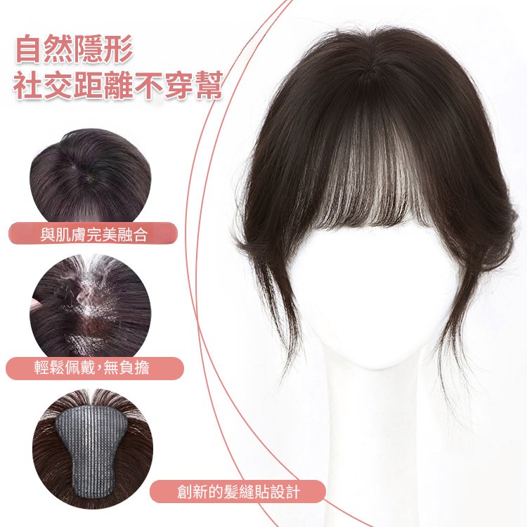 【無需發卡】自然魔鬼氈假髮片女