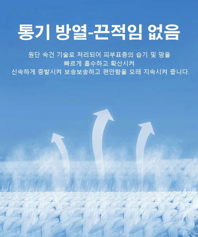 【가난한 자는 면, 부자는 아이스 실크 착용】냉각 효과를 가진 남성용 고급 아이스 실크 반팔 셔츠
