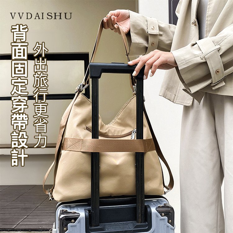 【一包五背】多功能包包