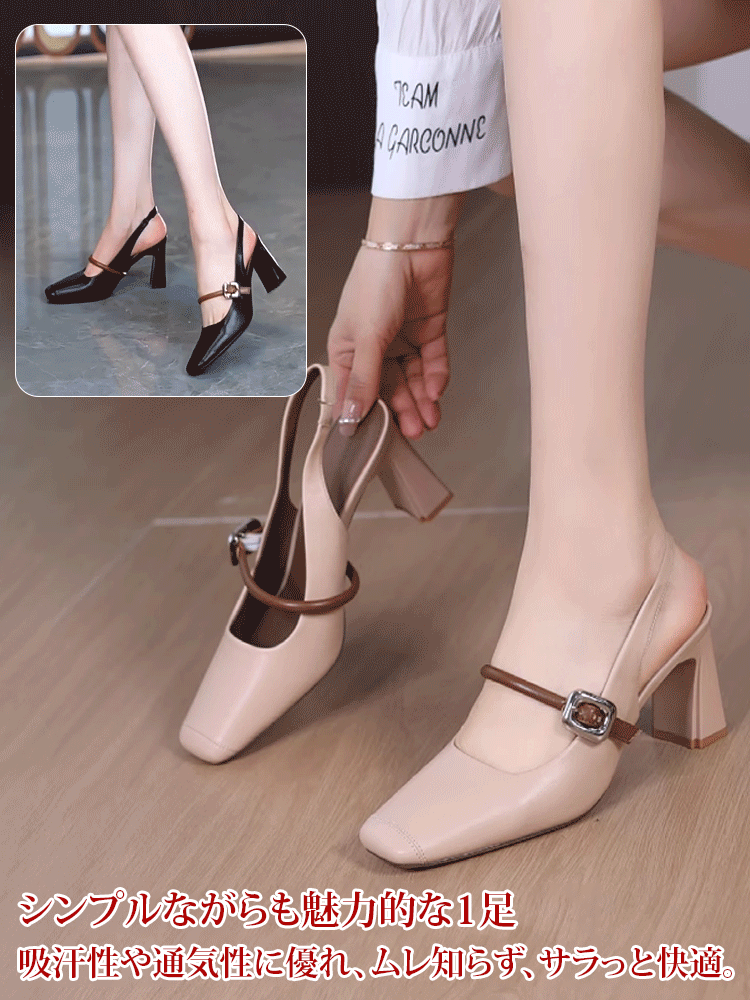 チャンキーヒールパンプス