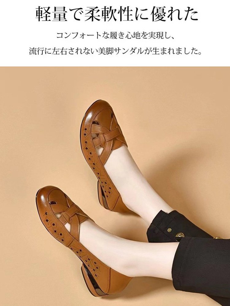 透かし彫りが施されたレザーシューズ