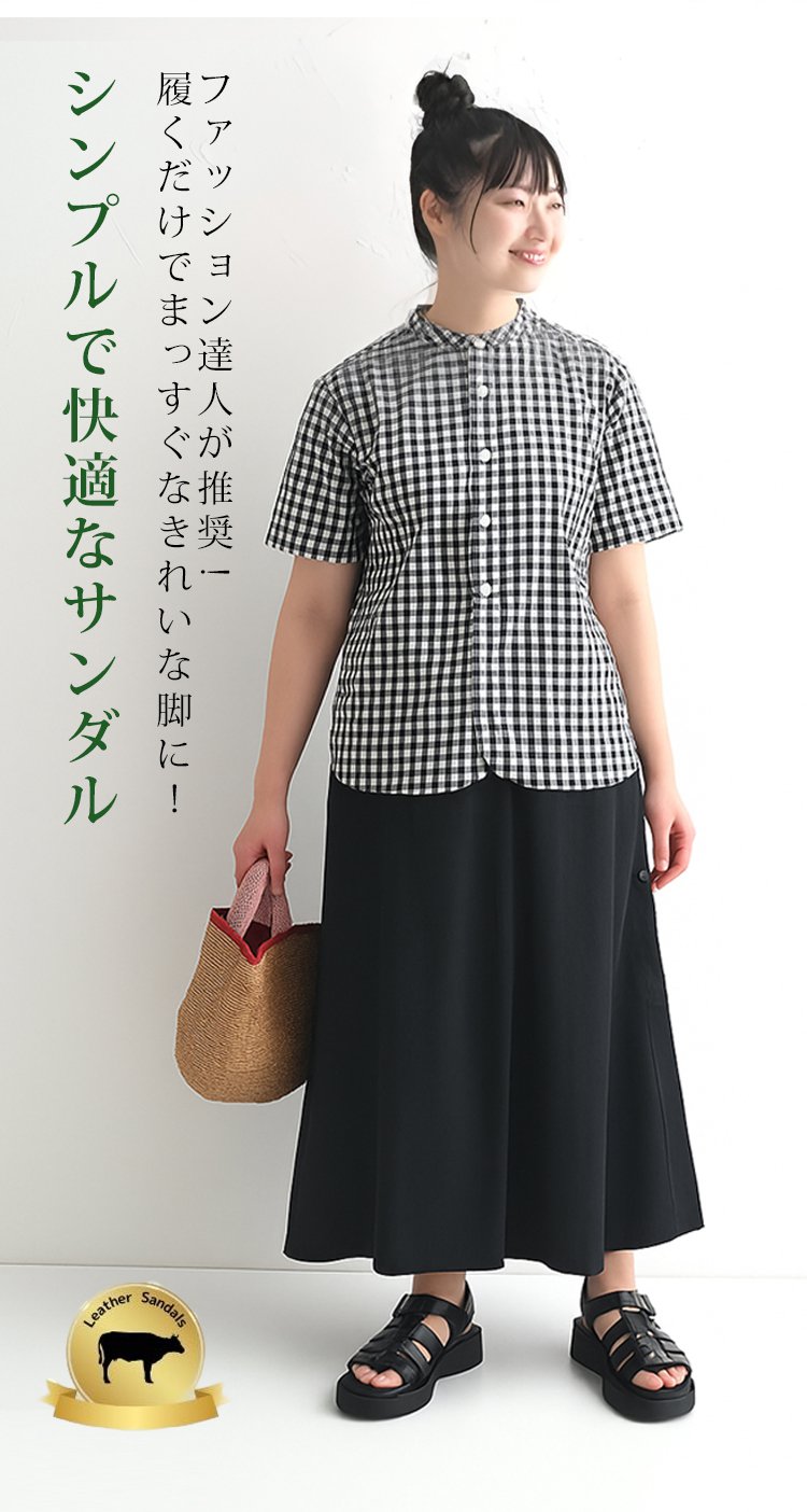 厚底デザインでスタイルアップできるサンダル