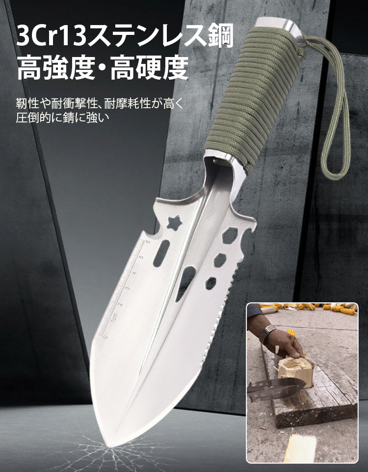 多機能エンジニアショベル