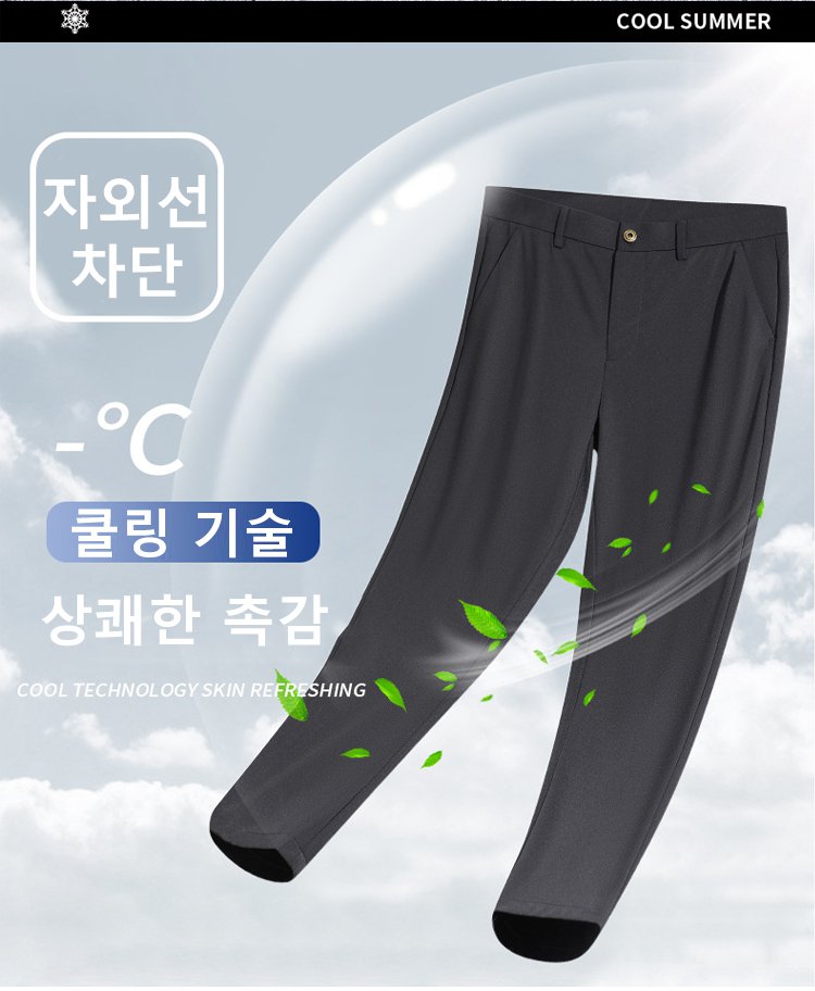 일상에서 편하게 입기 좋은 스트레이트 루즈핏 슬랙스