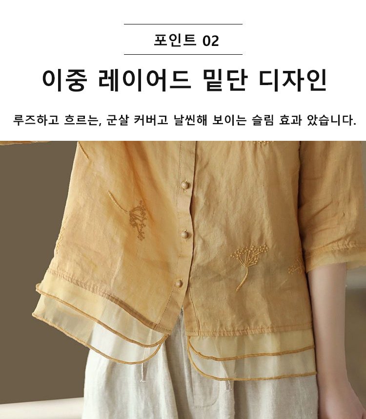 스타일리시한 빈티지 자수 셔츠 여성 패션