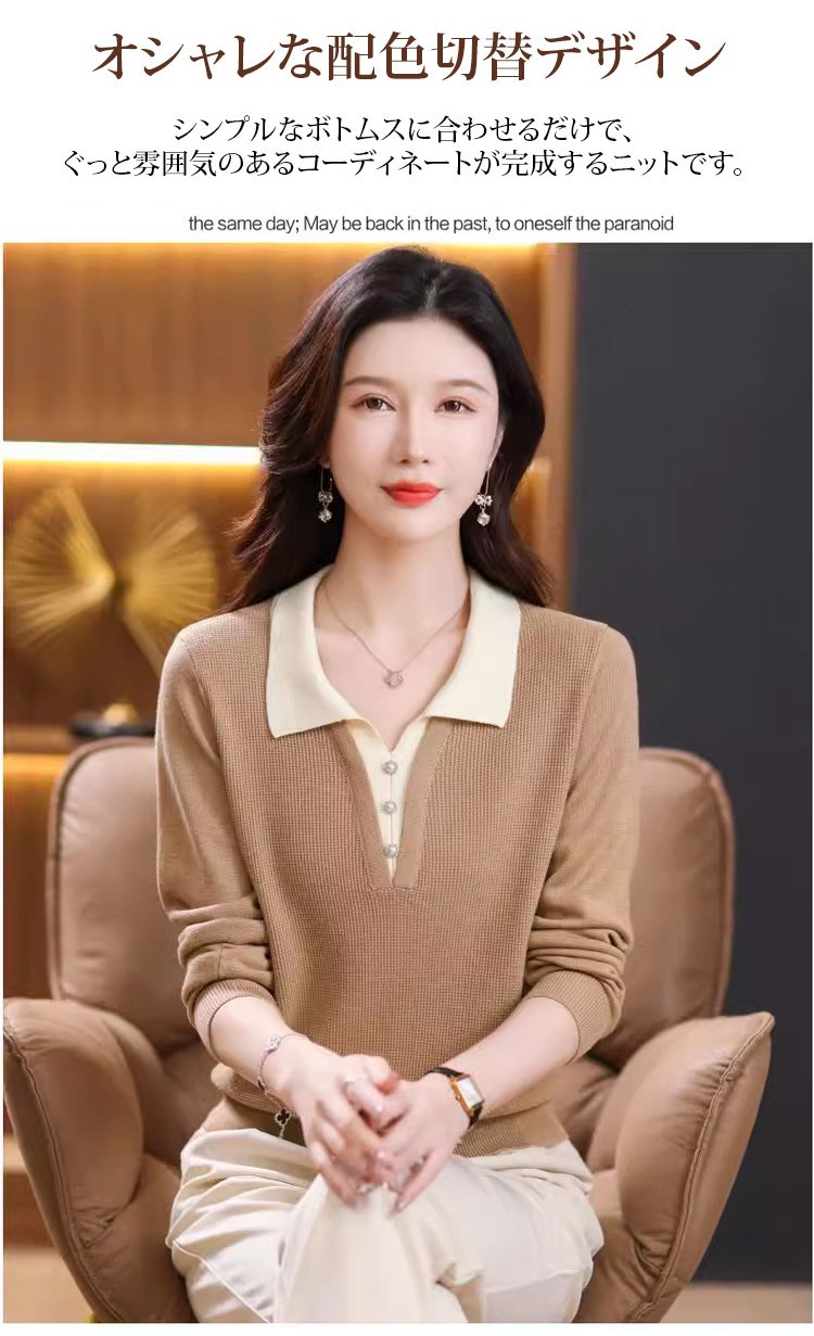 おしゃれな配色デザインのディテール