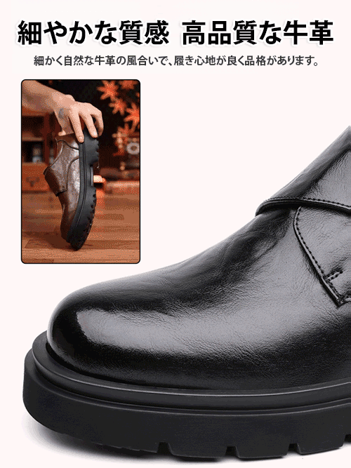 レトロなスリッポンカジュアルレザーシューズ