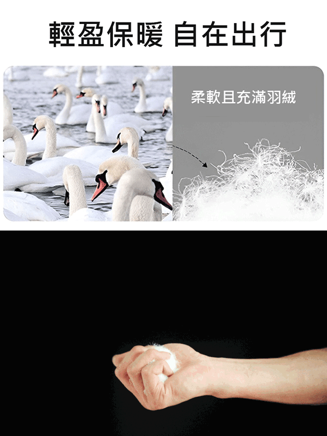 商務翻領保暖羽絨夾克