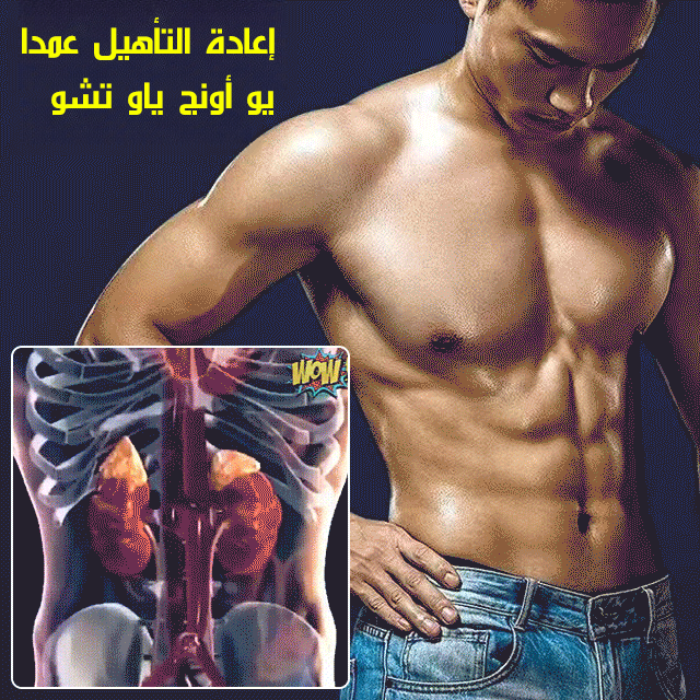 مرهم جنوب مون Gubenqianliekang 