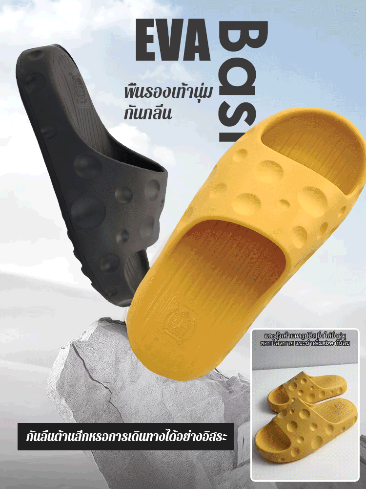 รองเท้าแตะชีสพื้นนุ่มกันลื่นต้านสึกหรอ