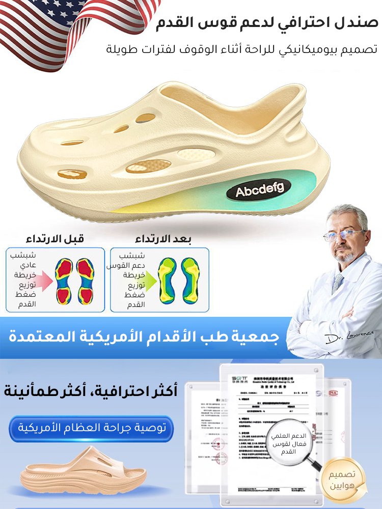 حذاء رجالي صيفي سميك النعل للارتداء الخارجي