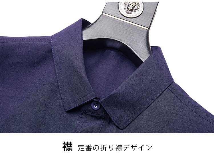 メンズ用綿麻上下セットコーディネート