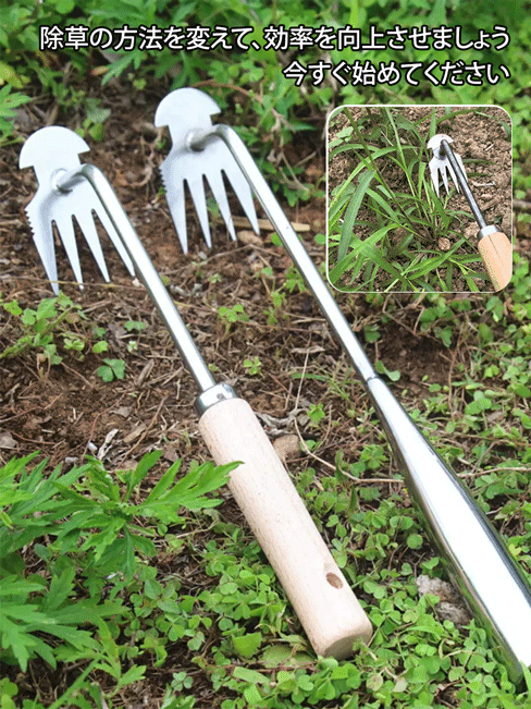 草刈りレーキキット