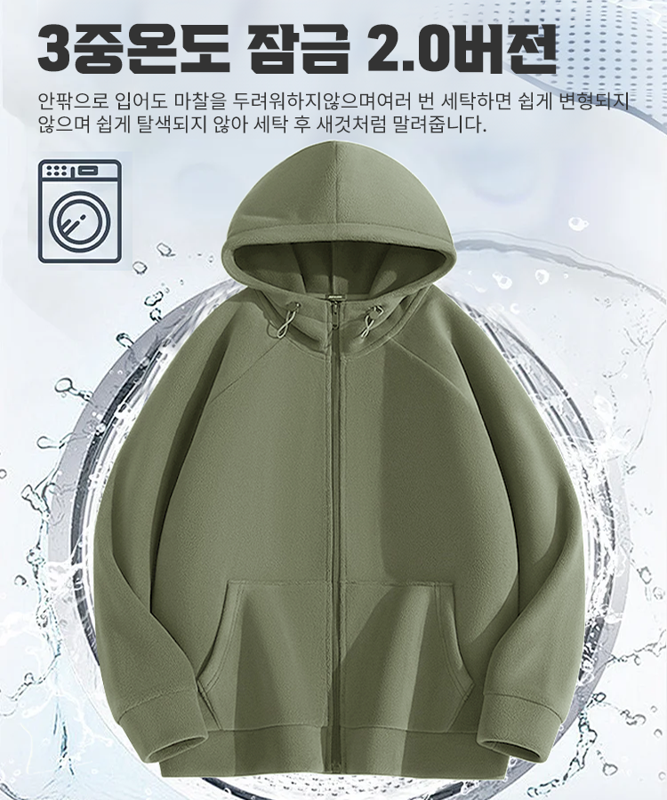 【30도 온도 상승 방풍 기능】양면 플리스 후드 재킷