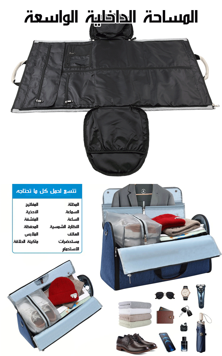 حقيبة دفل للسفر متعددة الوظائف سهلة التخزين وقابلة للطي، الأكثر مبيعا في أمريكا